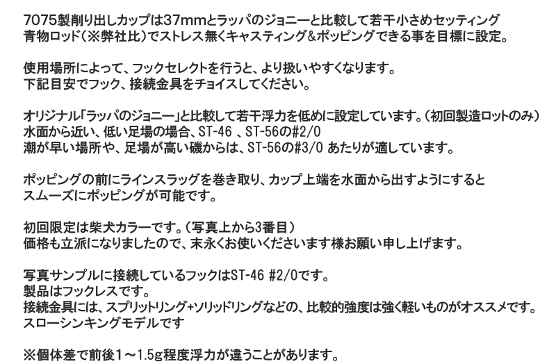 ���b�p�ȃW���j�[�R�����g