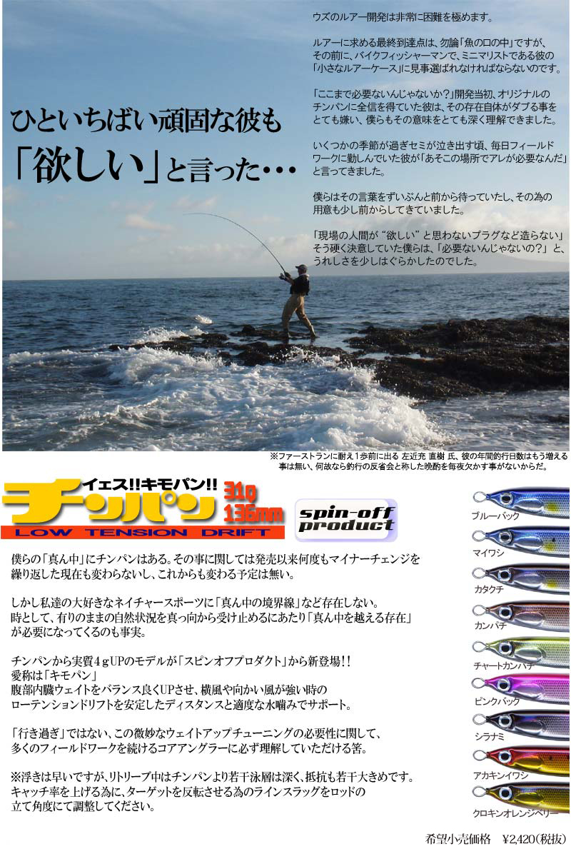 SPIN_�L���p��